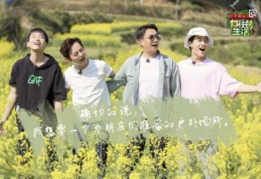 2018综艺节目收视率排行榜，《向往的生活》收视率再创新高