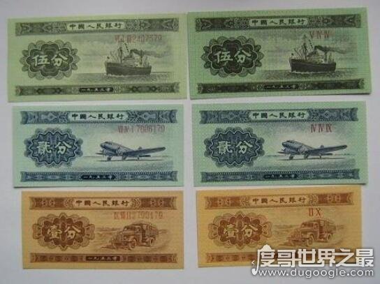 1953年的一分钱纸币值多少钱，集齐1/2/5分一套(价值约2000元)