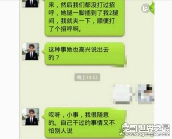 赵梦玥夹腿门事件经过， 五五开女友uu妹被拿一血(贵圈真乱)