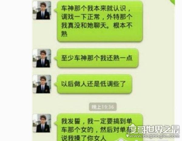 赵梦玥夹腿门事件经过， 五五开女友uu妹被拿一血(贵圈真乱)