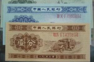 1953年的一分钱纸币值多少钱，集齐1/2/5分一套(价值约2000元)