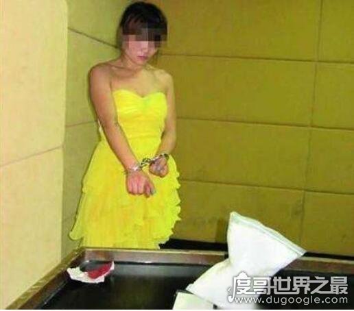 广东江门23岁女毒枭落网记，被称史上最穷毒枭(附视频)