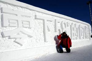 中国最冷的地方，呼伦贝尔根河市-58℃被称为中国冷极