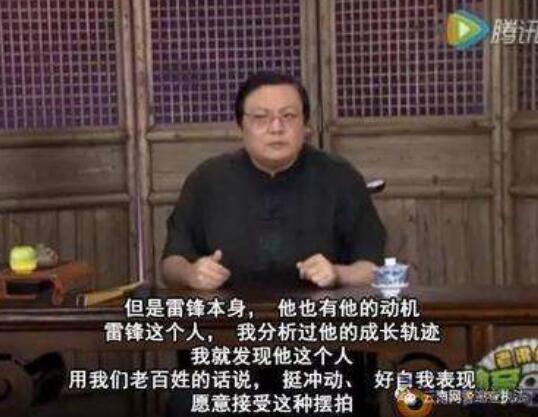 揭秘梁宏达事件真相，扭曲历史抹黑雷锋活该被封杀