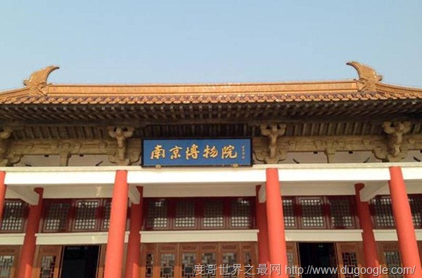 中国最早的博物馆, 18件南京博物院镇馆之宝