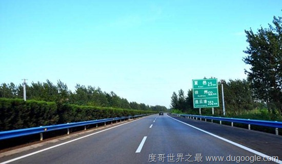 中国最长的高速公路 连霍高速长4000多公里