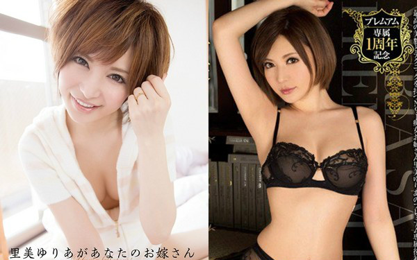 女优里美尤莉亚私藏2.5亿遭国税局调查！