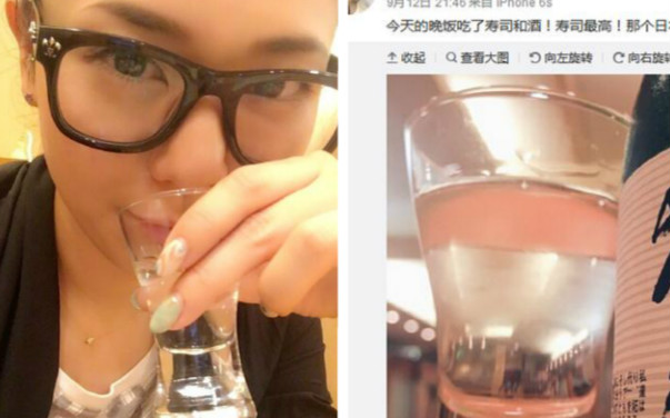 苍井空深夜吃寿司喝酒 网友：“苍老师带眼镜好有范儿”。