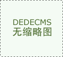 2019亚洲首富是谁，穆克什·安巴尼身价500亿美元(超越马化腾)