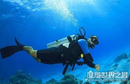 世界上人类潜水最深纪录是多少，332米为何成为人类潜水极限