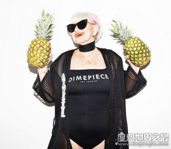 世界上最时尚的老奶奶，86岁奶奶穿泳衣走秀成头牌模特