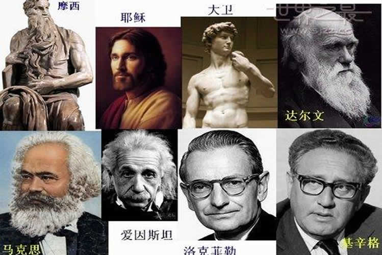 世界上智商最高的人，最聪明的六个人(爱因斯坦仅排第4)