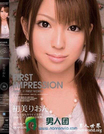 IPTD-370 First Impression 初美りおん