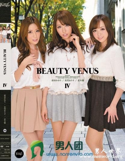 IPSD-045 BEAUTY VENUS 4