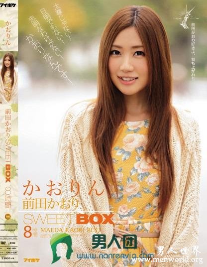 IDBD-508 かおりん SWEET BOX 8時間 前田かおり