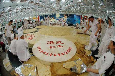 世界上最大的月饼