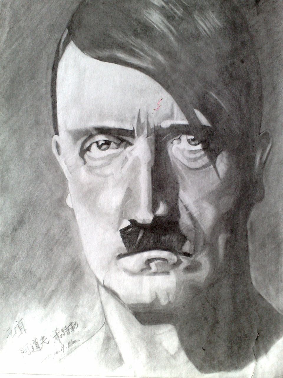 <strong>德意志元首“希特勒”居然不是德国人</strong>