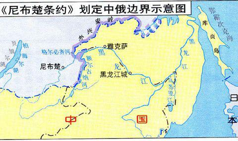 尼布楚条约是中国得第一个不平定条约你可知道?