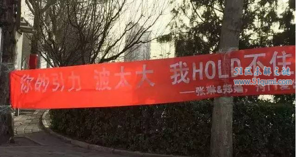 女生节:那些年我们一起见过的奇葩告白标语