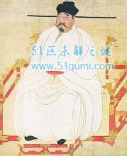 宋太祖赵匡胤:历史上最抠门的皇帝