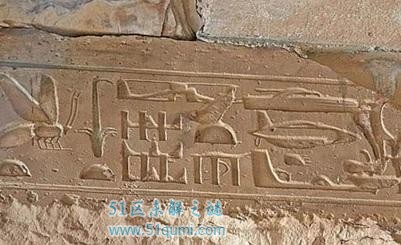 古埃及壁画里有飞机 埃及人其实是火星人后代?