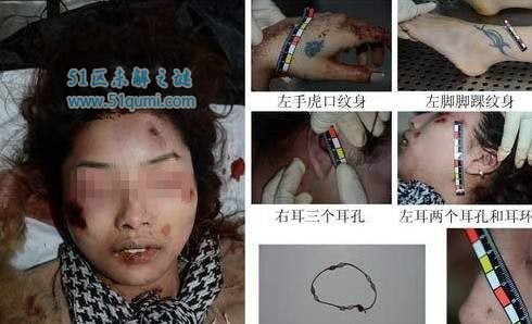 3·15杭州扑克牌女尸案 三张扑克牌究竟有什么含义?