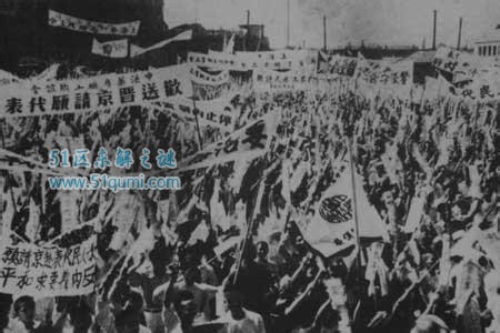 1946年下关惨案 国民党特务团毒打代表员事件真相