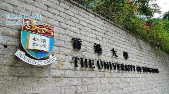 香港大学集体欺凌事件:五名男生对一名男生做出不雅动作