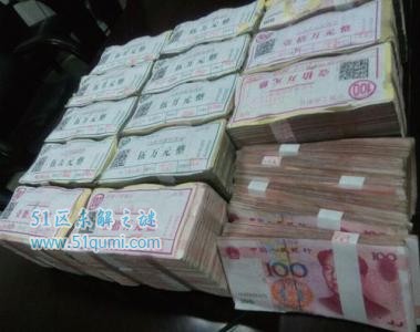 133万现金变成白纸的真相是什么?银行内部自己人在作祟?