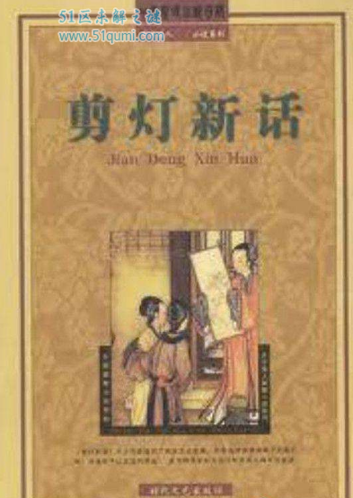 中国古代十大禁书封禁的原因是什么?《隔帘花影》比《金瓶梅》更露骨