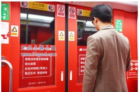 杭州出现首例动漫地铁专列 网友:童年的回忆感动到了