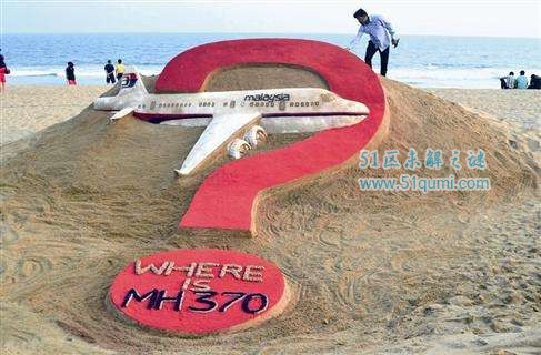 MH370航班的最新解密:确认已找到MH370最可能位置