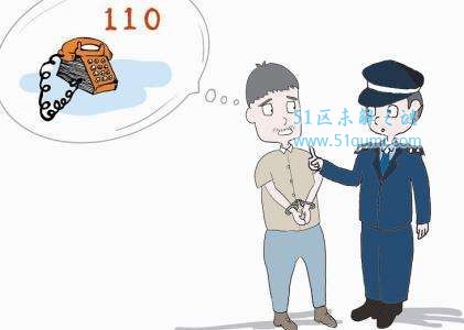 男子连打255个110电话真相是什么?拨打110骚扰电话怎样处罚?