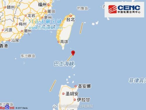 台湾5.0级地震震源90千米 台湾地震为何如此频繁