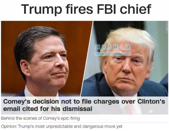 特朗普为啥要解雇科米?谁是下一任联邦调查局FBI局长？