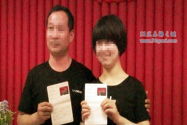 教授与服刑女结婚 新疆首例在押服刑人员结婚