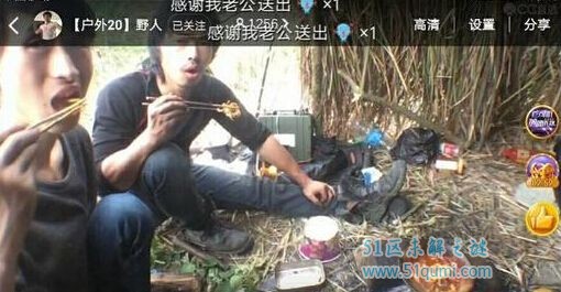 直播采蘑菇遇腐尸 主播野外生存体验意外发现腐尸