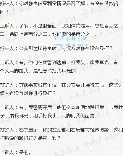 于欢案二审开庭 一审判于欢无期二审是否改判?