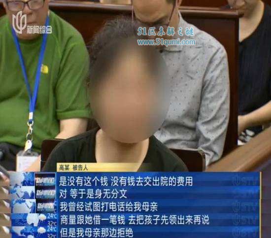 为上网与老板生娃 狠心母亲遗弃女婴是否构成遗弃罪?