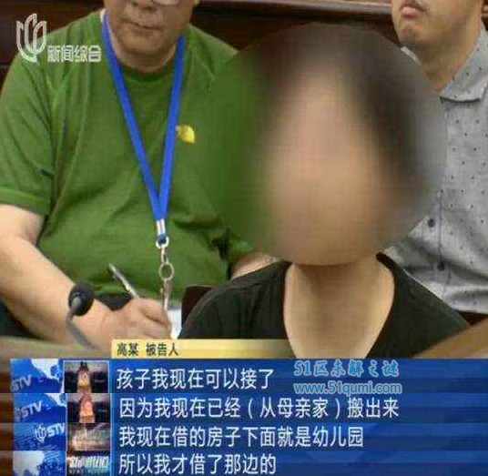 为上网与老板生娃 狠心母亲遗弃女婴是否构成遗弃罪?