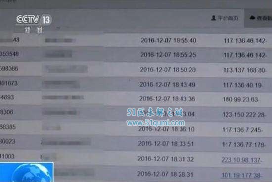 大学生盗卖Q号200万个 揭秘盗卖QQ号背后交易网