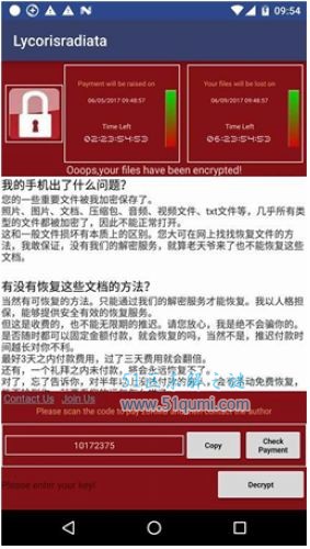 王者荣耀外挂竟是手机版勒索病毒？360手机卫士率先截获