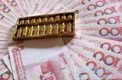 借150万案发秒还 退休不影响“身份”涉罪