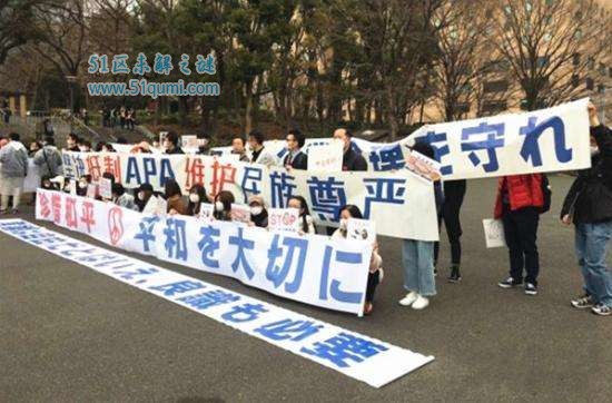 apa酒店老板新书否认南京大屠杀 并拒绝撤书引中韩民众不满