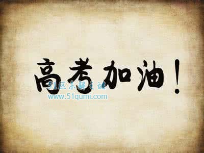 高考为什么都是每年6月7号8号？2017年高考时间什么时候