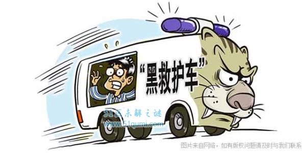 黑救护车互抢生意 司机斗殴方便把自己送医院？