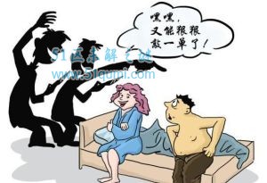 男子策划仙人跳诈骗 仙人跳是什么意思?