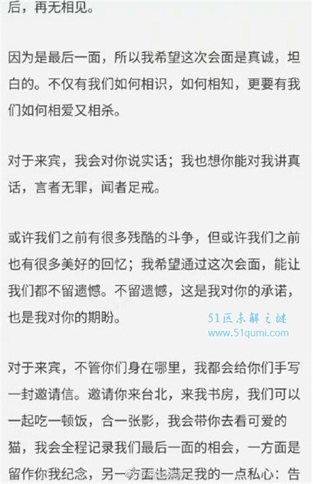 台湾作家李敖自曝只剩3年可活 脑瘤的早期症状