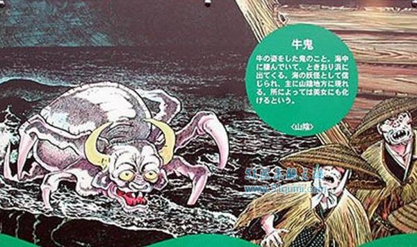 日本恐怖牛鬼的传说 牛头蜘蛛身的恐怖妖怪