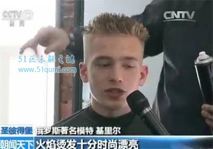 俄罗斯理发师用斧头砍头发 剪个头发上断头台?